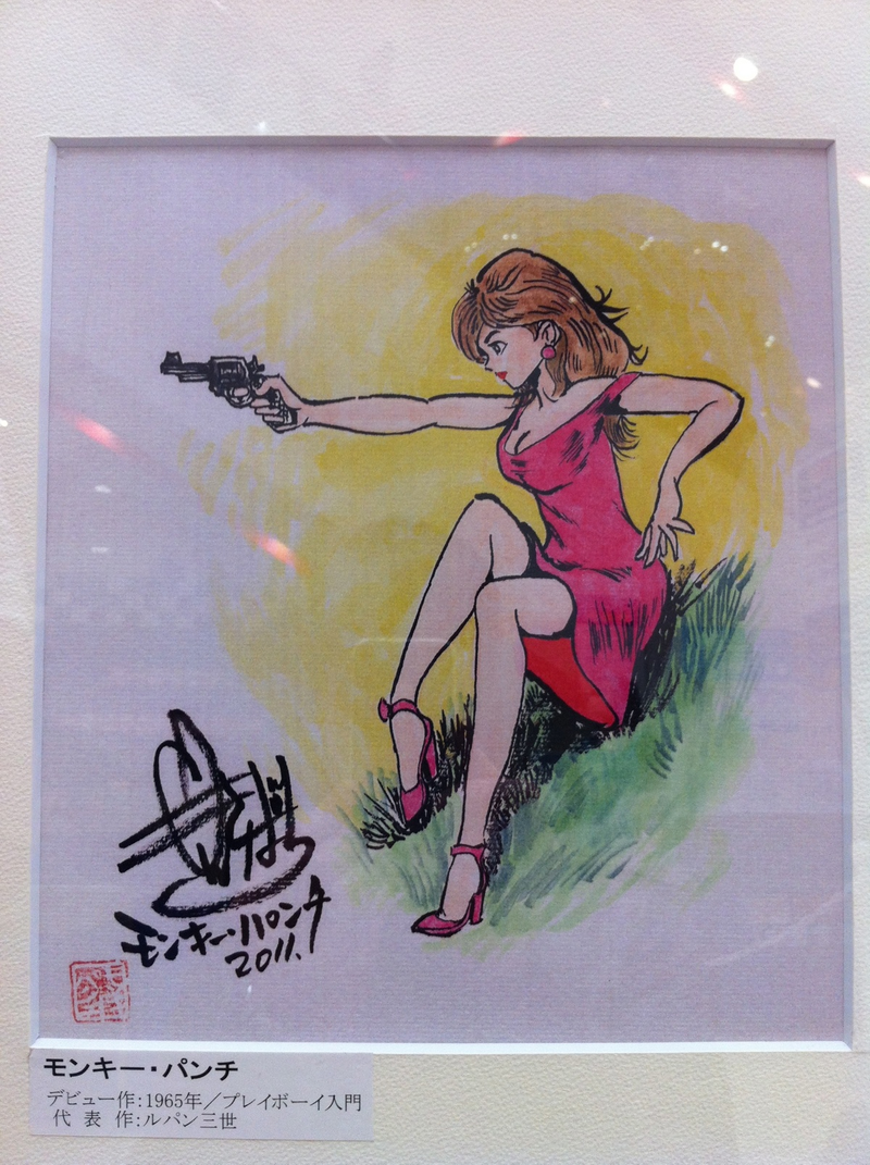 Illustration for article titled Japan's Greatest Manga Artists Offer Encouragement